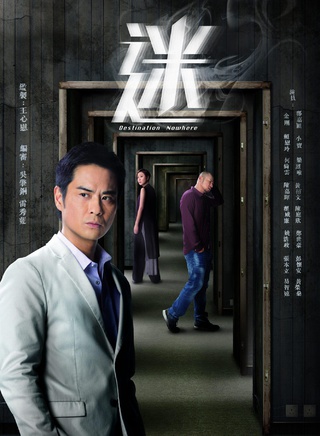 吴业坤(中国香港演员)