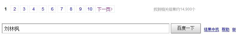 一批小诗 一批小诗