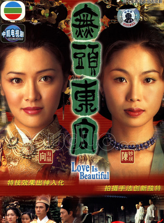 杨证桦