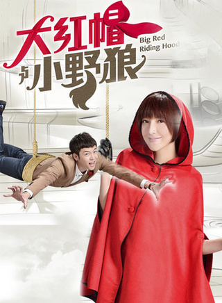 李依瑾