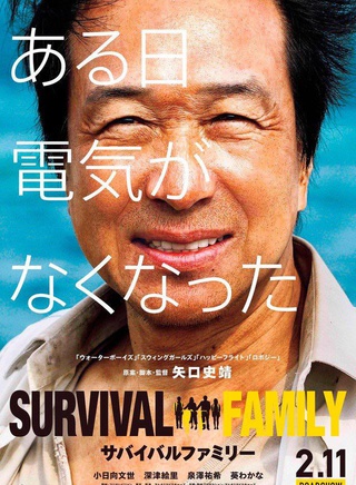 深津绘里