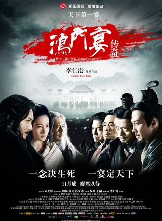 黎明(华语男歌手、演员)
