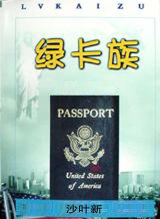 王伯昭