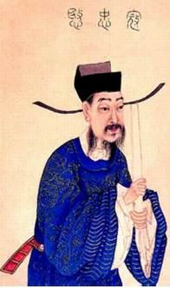 寇準像 寇準像