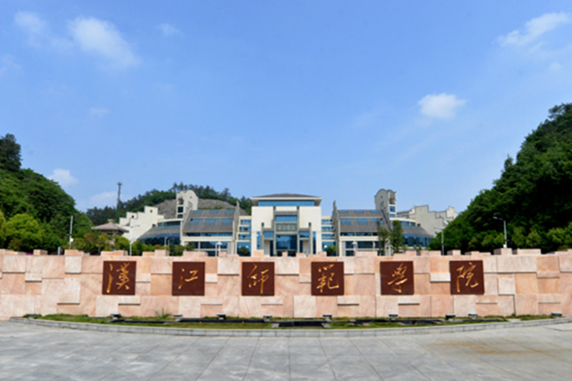 十堰校区北京路正门 十堰校区北京路正门
