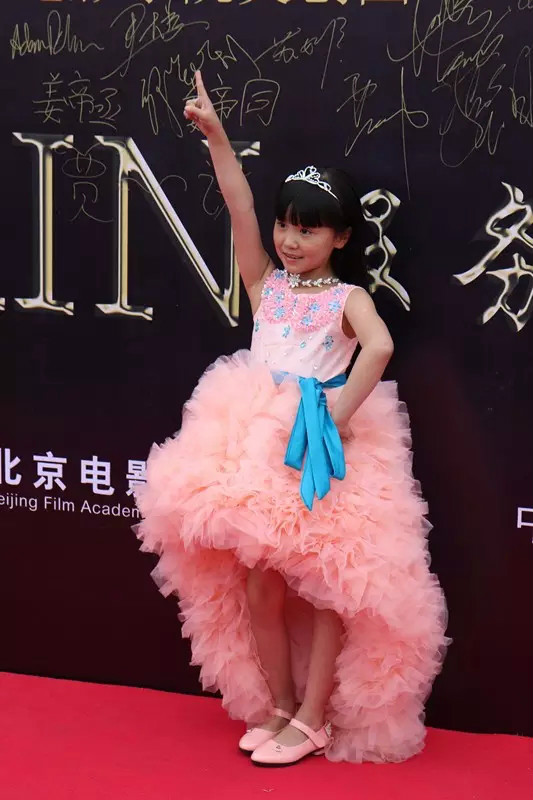 贾一诺