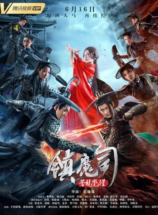 张亚奇(演员)
