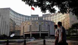 中国人民银行 中国人民银行