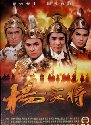 陈复生