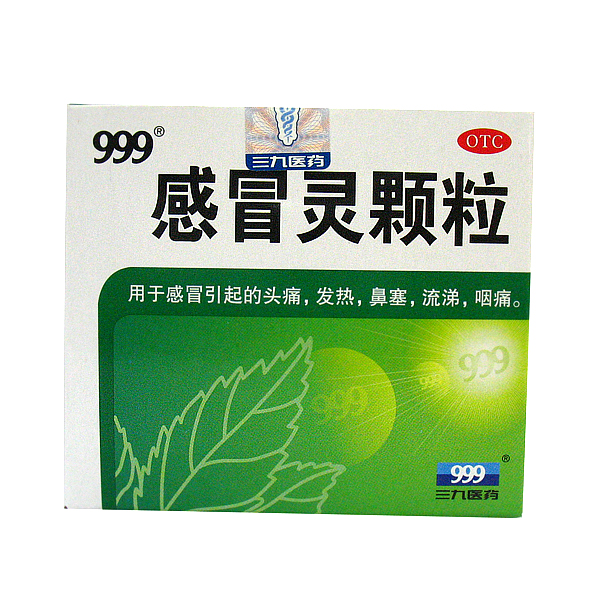 999感冒灵颗粒 999感冒灵颗粒