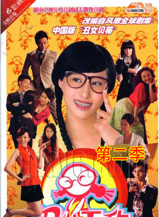 李芯逸