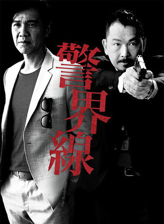 周俊伟
