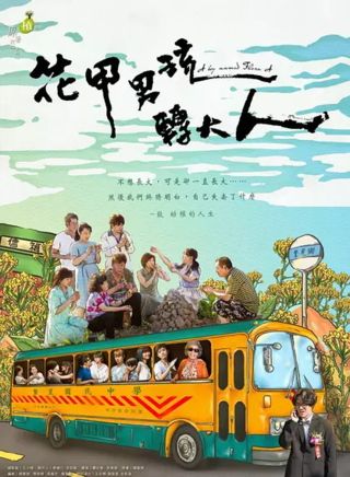 谢盈萱