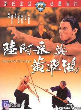 麦德罗