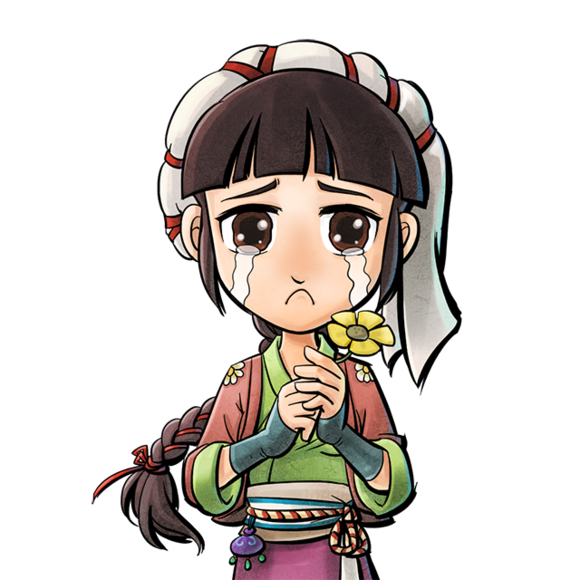 花痴 花痴
