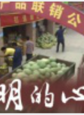 石天琦