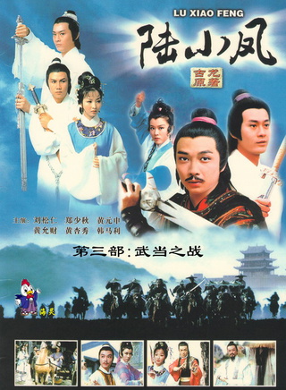 陈复生