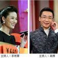 购物街