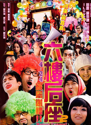 周俊伟