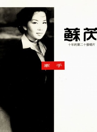 柯素云