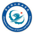 漳州理工职业学院