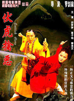 葛子铭