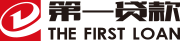 第一贷款logo 第一贷款logo