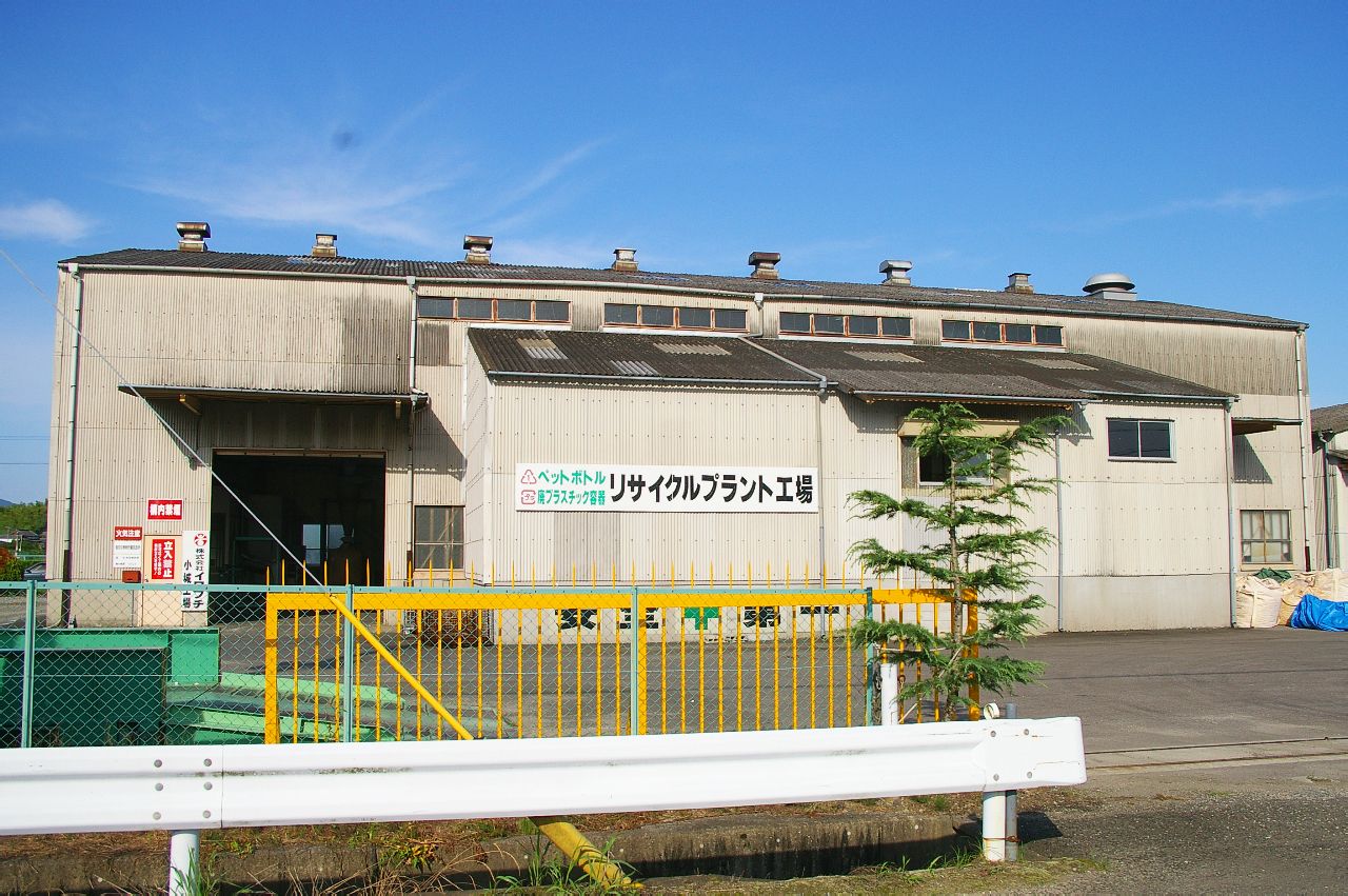 三日月町