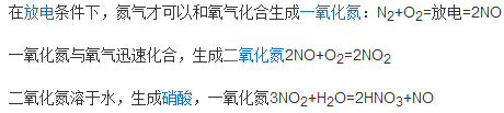 王水(化学物质) 王水(化学物质)