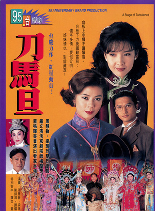 何美钿