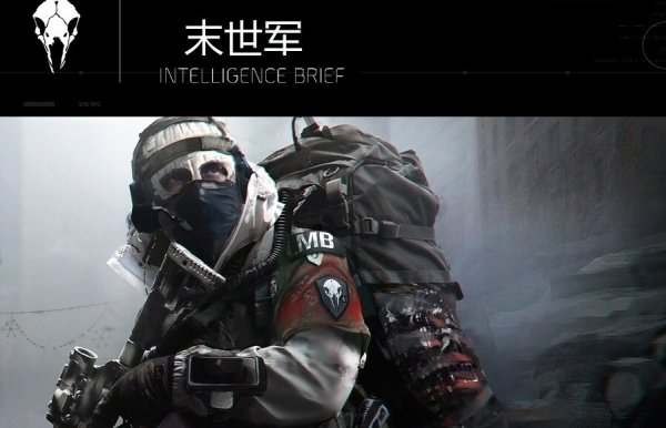 全境封锁(游戏) 全境封锁(游戏)