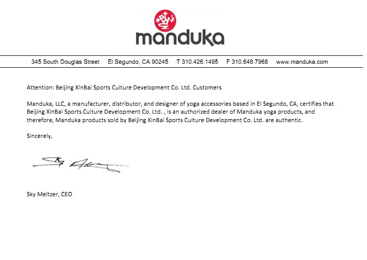Manduka瑜伽垫 Manduka瑜伽垫
