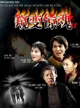 龙馨悦