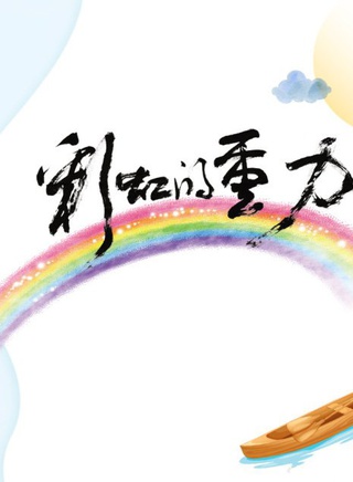 徐熙颜