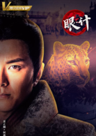 宫心计2：深宫计