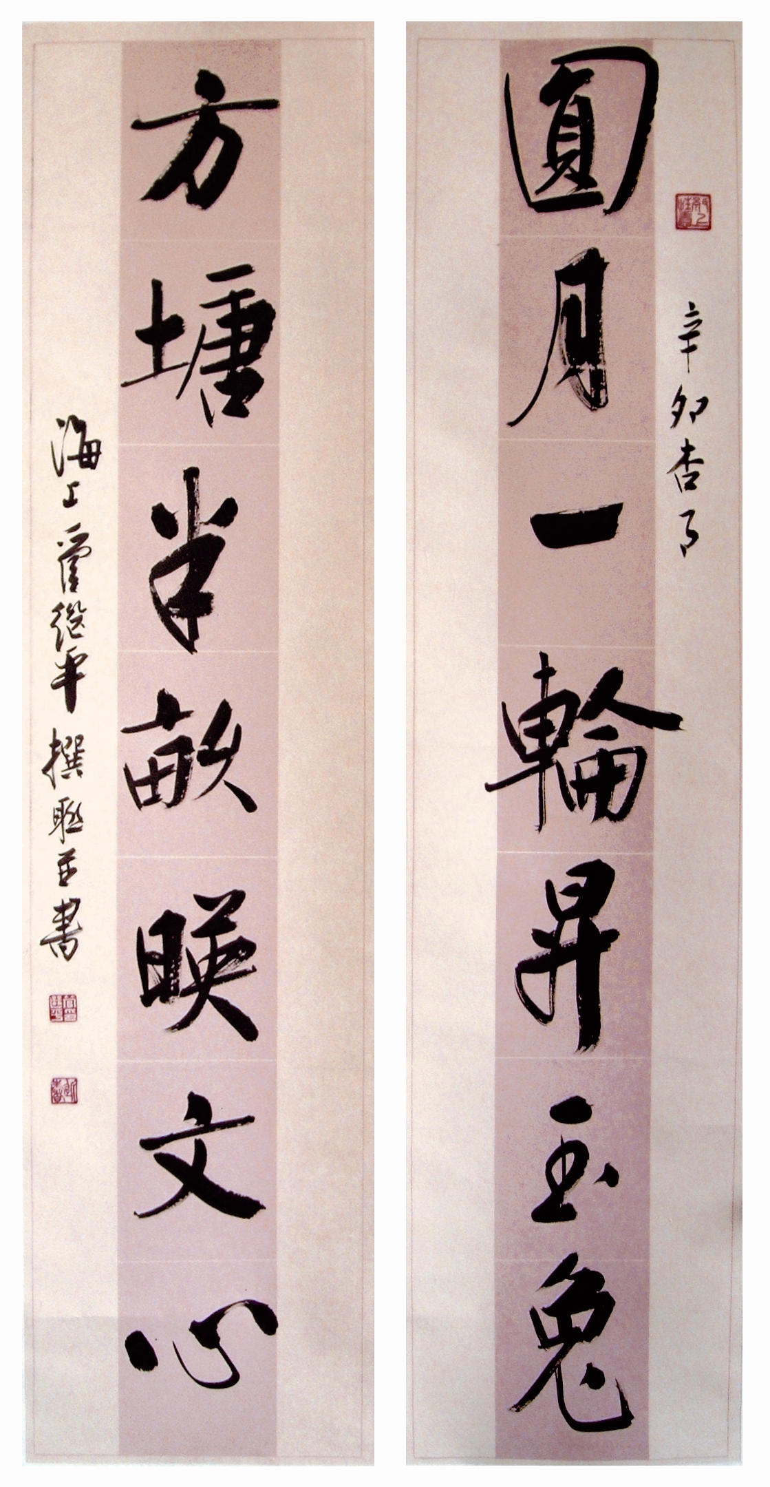 管继平 管继平