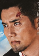 天空之蜂(2015年堤幸彦执导日本电影)
