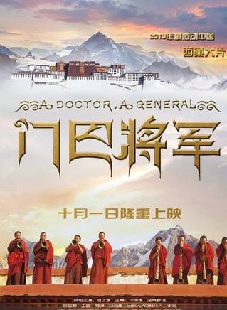 黑雯丽