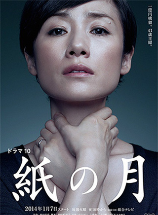满岛真之介
