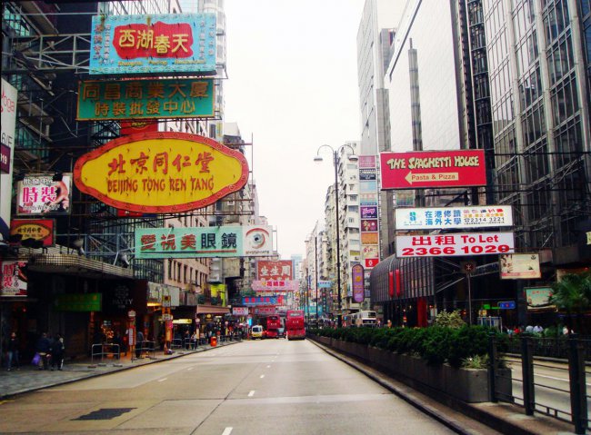 弥敦道 弥敦道