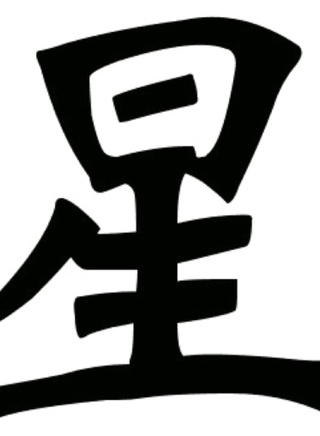 赵敏基