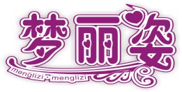 梦丽姿草本瘦身贴 梦丽姿草本瘦身贴