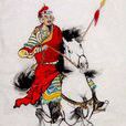 刘天锡(彭城郡刘氏敦睦堂二世祖：唐朝人)