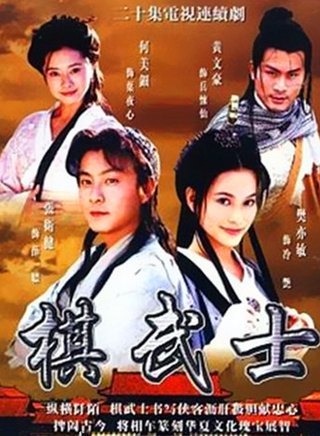 何美钿