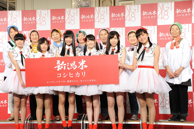 NGT48と新潟ライスガールズ NGT48と新潟ライスガールズ