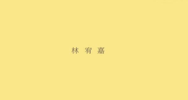歌曲MV 歌曲MV