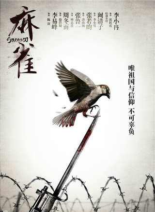 孙信宏