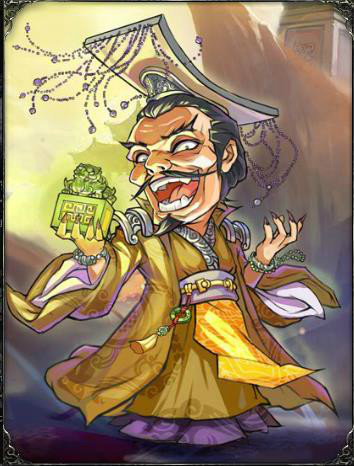 袁术(桌游《三国杀》武将牌)