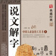 公元100年