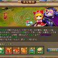 新梦幻之城美女与野兽